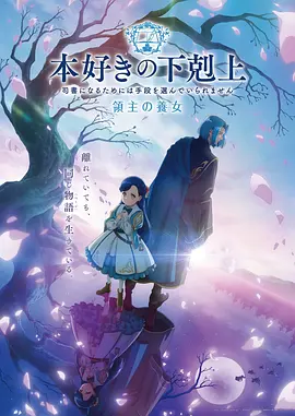 黑与白协奏曲 动漫 2025