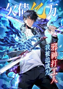 墨色江湖漫画改编剧免费观看